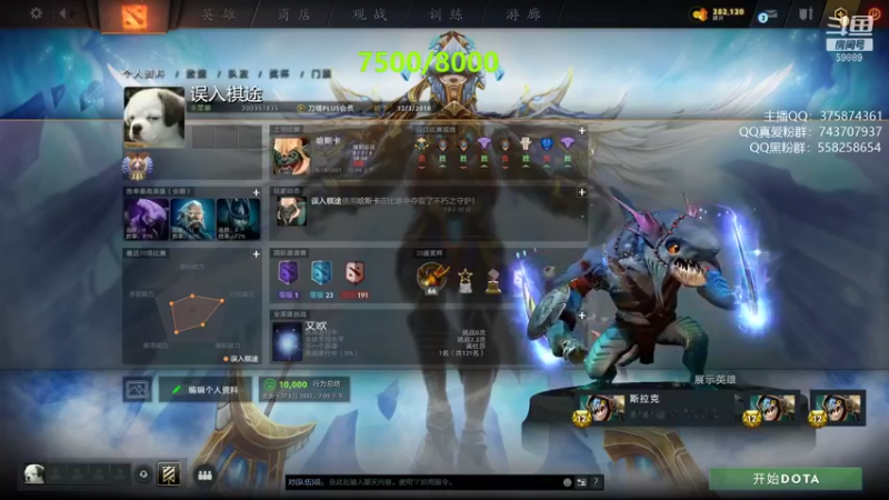 【2021-08-29 07点场】亚瑟归来丶：新版本小鱼王 冲8000！