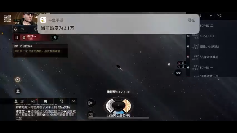 【2021-08-27 19点场】蓝小颜YonHen：星际大战，舍我其谁？