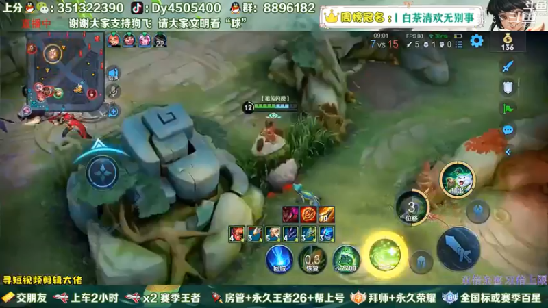 阿古朵绕后单杀