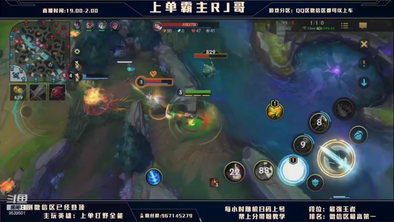 【2021-08-28 21点场】心星丶RJ哥：上单霸主:王者局解说