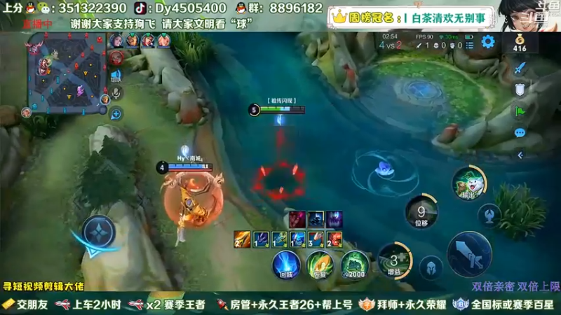 阿古朵双杀