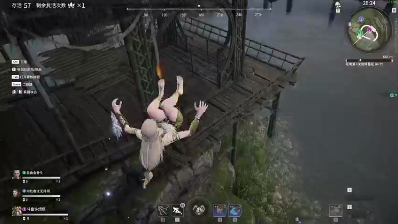 【2021-08-28 22点场】许烦烦：【许烦烦】我用四季来等你