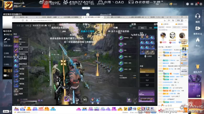 【2021-08-29 19点场】小伟丶IQ：小伟：只玩火男源氏，打不过就换！