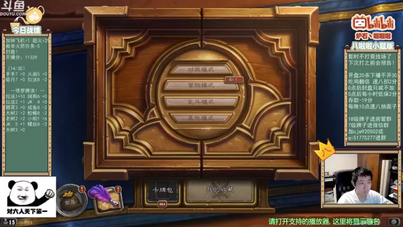 【2021-08-29 18点场】啦啦啦不是狗狗狗：啦啦啦：双倍亲密度，开盘干！