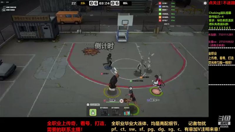 【2021-08-29 01点场】楚楚YJ：Choking是冠军！