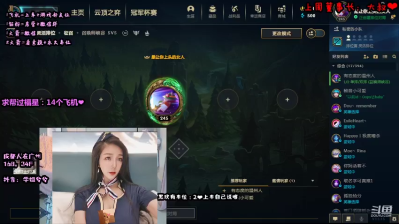 【2021-08-28 18点场】34f软绵绵的兮兮猫：(成都）电台温婉御姐音~