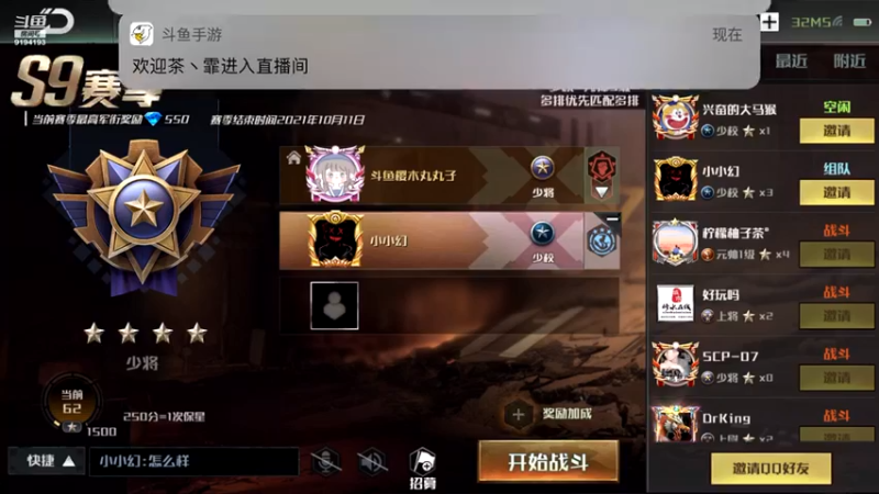 【2021-08-26 16点场】樱桃mike：全球行动喜欢