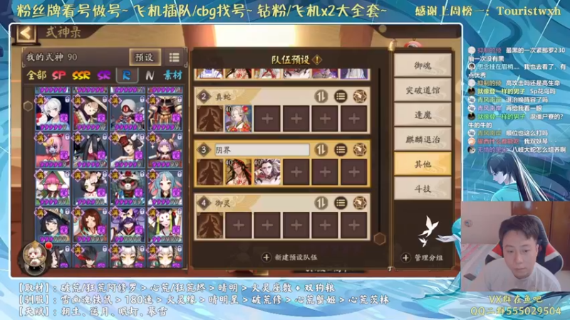 【2021-08-28 17点场】血墨丶：对萌新最友好的直播间