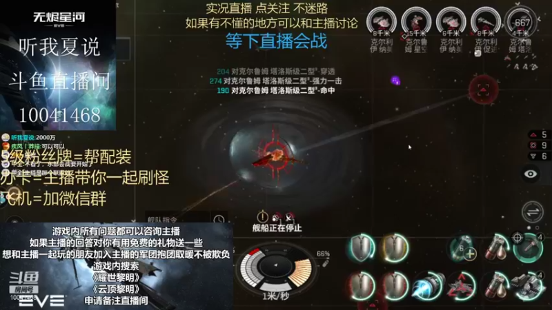 【2021-08-28 18点场】听我夏说：逛累了吧，进来歇会儿