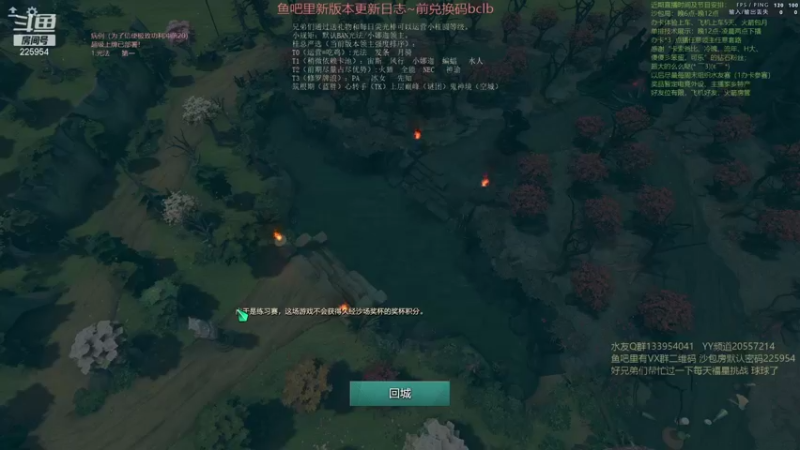 【2021-08-28 10点场】0o桂总o0：原子战争 月底极致功利冲排名！