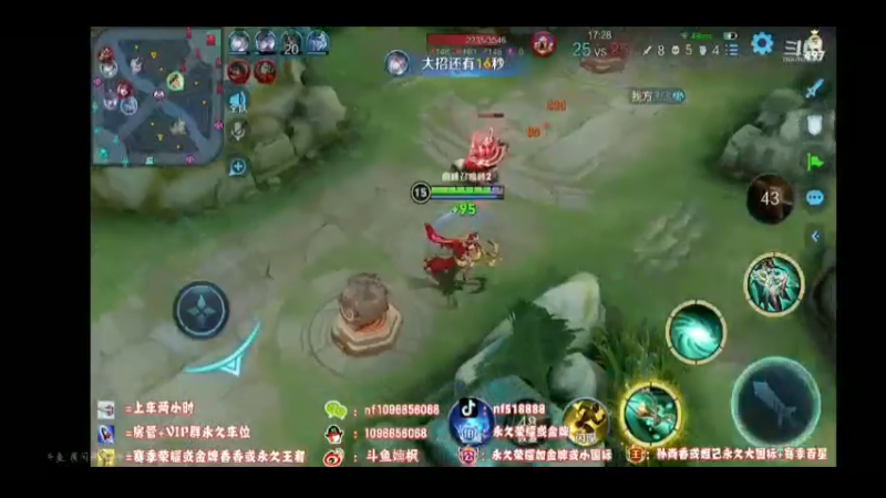 巅峰2100虞姬团战