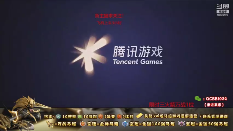 【2021-08-24 18点场】y尘不止马超：3W场国服马超带粉上车一把不输上荣耀