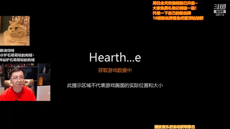 【2021-08-29 15点场】恩基爱萌萌哒的狗贼：狗贼：不叫我狗神，叫我狗剩也可以！