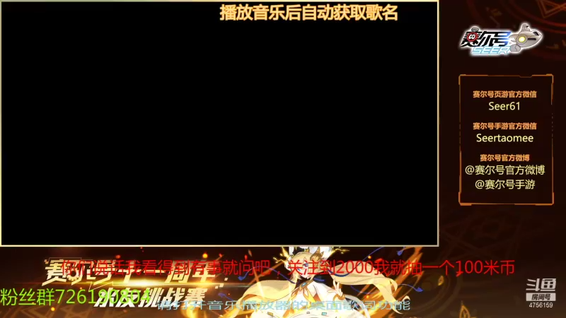 【2021-08-28 16点场】赛尔王007：赛尔号PVE和PVP