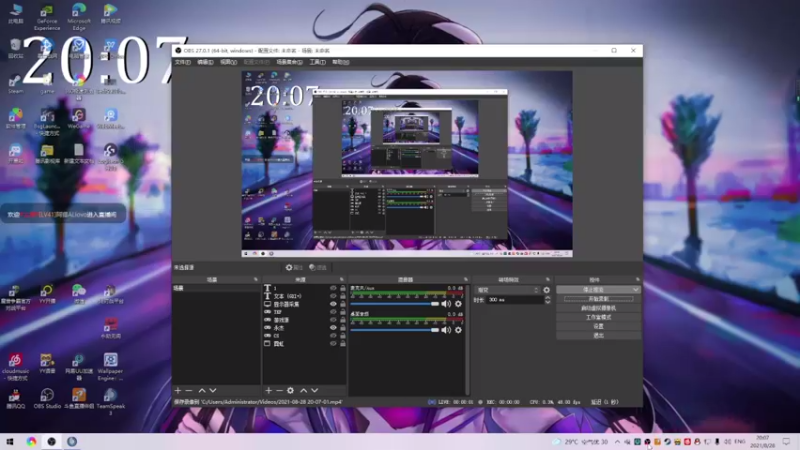 【2021-08-28 20点场】阿狸ALiovo：阿狸：匕首什么时候削啊