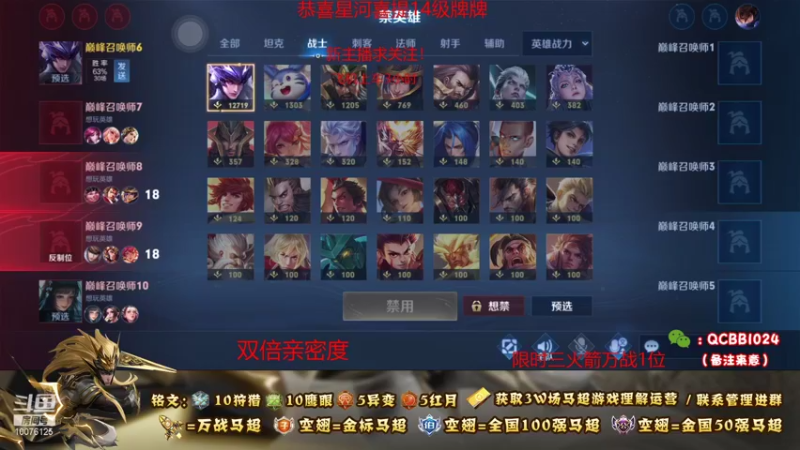 【2021-08-27 23点场】y尘不止马超：3W场国服马超带粉乱杀
