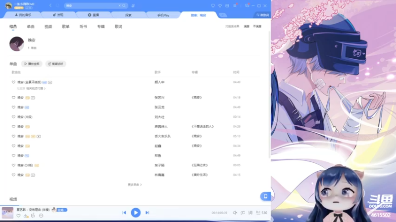 【2021-08-29 00点场】一条小团团OvO：【双倍】今天又是傻气满满的一天~
