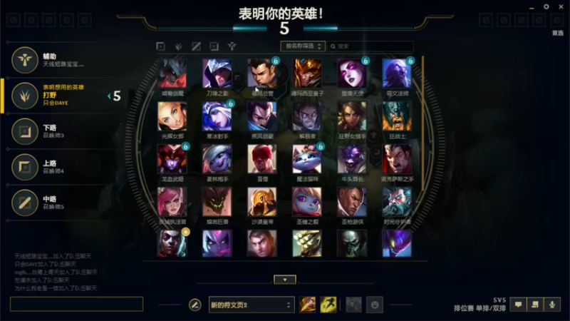 【2021-08-25 20点场】内涵段子丶影子c：状态心态调整一下 艾克凯隐打野教学