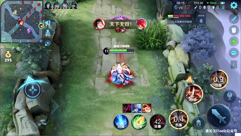 【王者荣耀】白白白白白3的精彩时刻 20210829 21点场