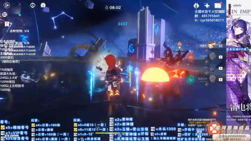 【2021-08-29 16点场】紫叔叔丶：专业新人导师第一全能工具人 看号深渊材料
