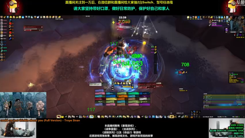 【2021-08-26 22点场】永远的达不溜：每一天都会好起来，命运 交织
