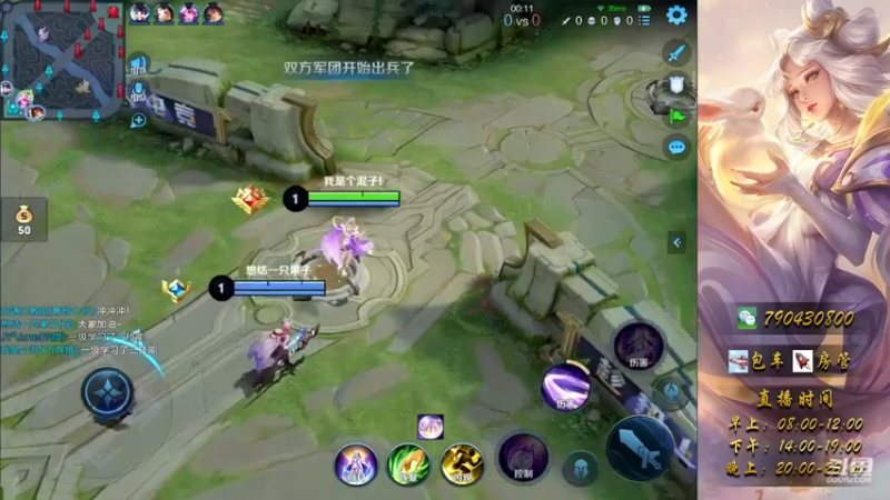 前期节奏秀死自己