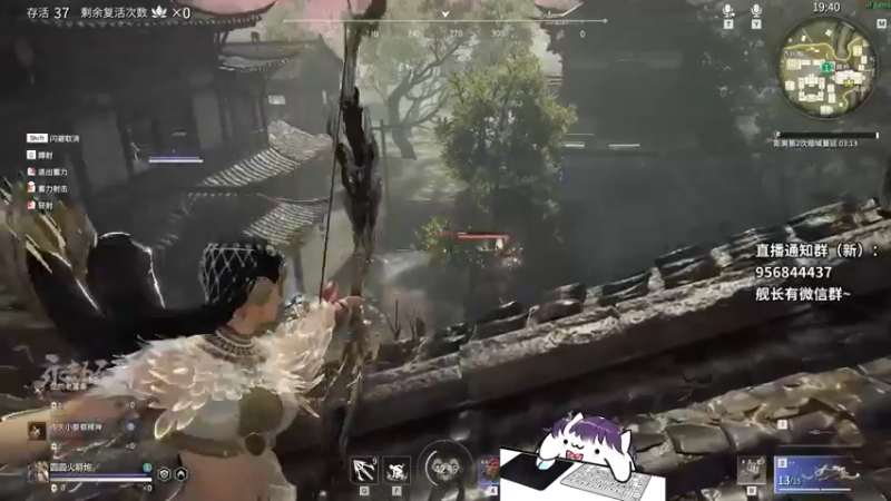 永劫无间 小队，测试技能 击杀集锦 (2)