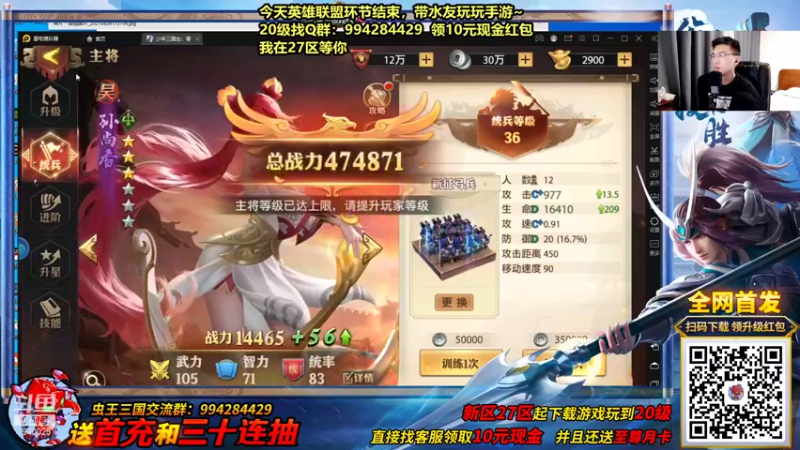 【2021-08-29 04点场】Chogod虫王：虫王：峡谷又是闹虫灾的一天！