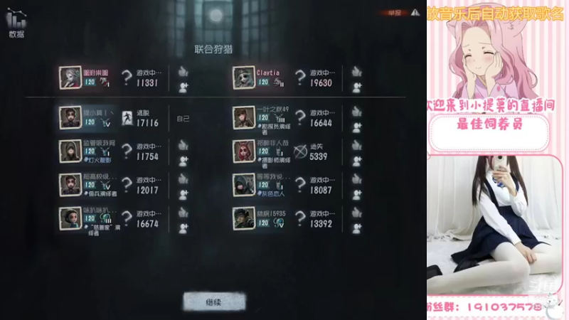 【2021-08-27 23点场】你的小提莫吖：菜鸡老玩家回归