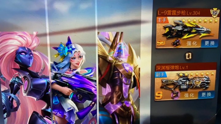 榴弹