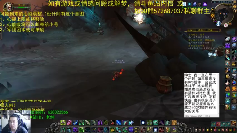 【2021-08-29 09点场】AC绅士向：话痨绅：7.0团本或可单刷 情感天台