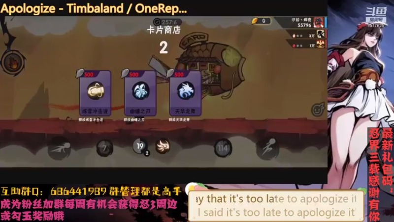 【2021-08-28 21点场】七忆鱼793：汐拾VS胧月 全国8进4