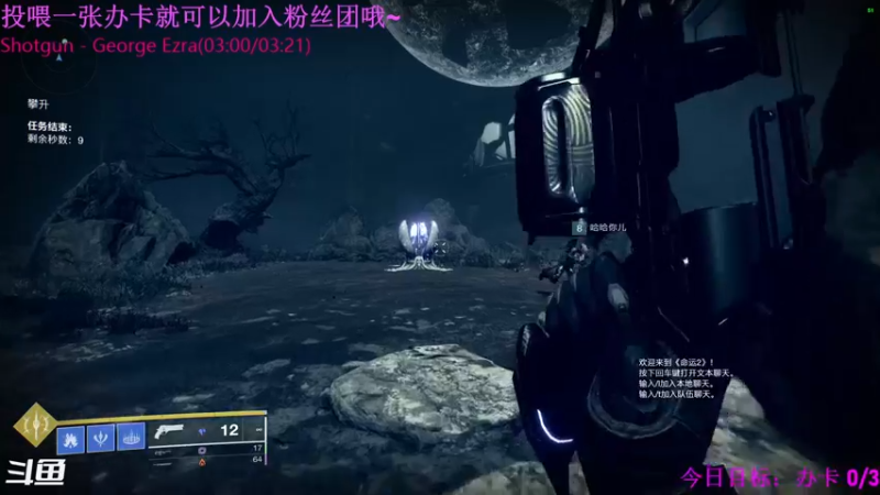 【2021-08-27 21点场】秋嘞个秋：萌新第二天玩