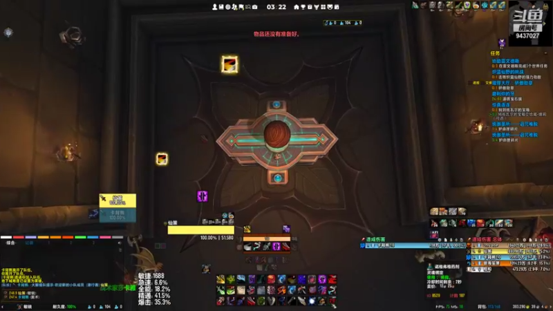 【2021-08-29 03点场】仙策吖：【仙策】该冲了