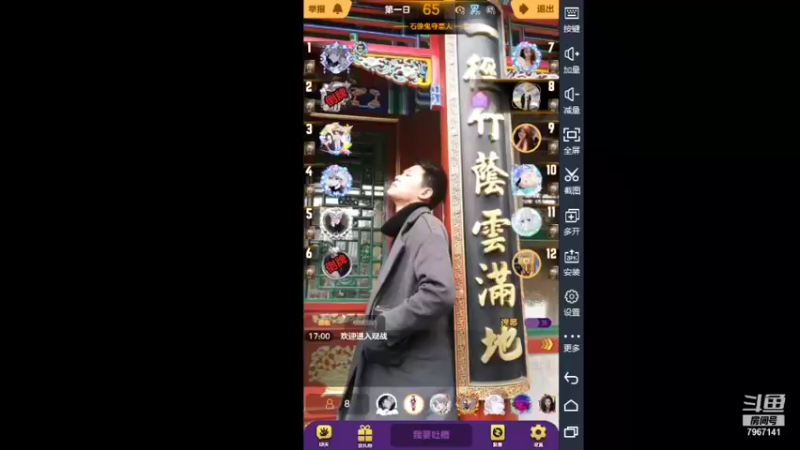 【2021-08-24 17点场】向南不难阿：#天天狼人#一生爱上上千百回。