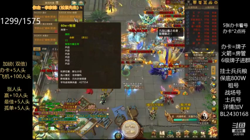 【2021-08-28 22点场】暴力BL：每晚出征不见不散