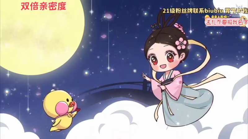 【2021-08-29 17点场】果小果是个弟弟：果小果：双倍亲密度~