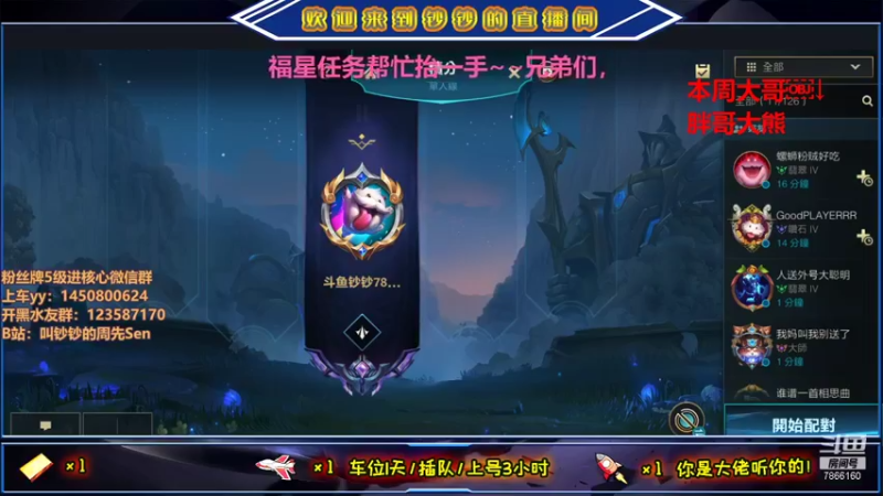 【2021-08-28 17点场】叫钞钞的周先Sen：黄埔军校，今天怎么说？