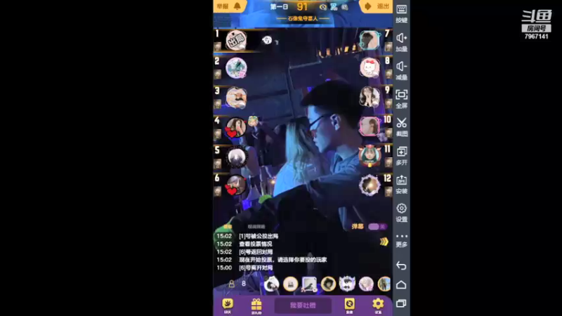 【2021-08-24 15点场】向南不难阿：#天天狼人#一生爱上上千百回。
