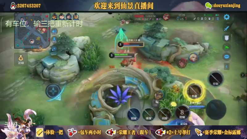 一把折扇戏佳人