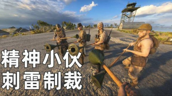 【战地5】巴祖卡与刺雷，突击兵的双倍快乐~
