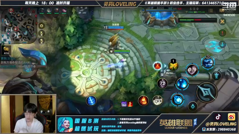 【2021-08-29 00点场】灵药LoveLing：我来了兄弟们！