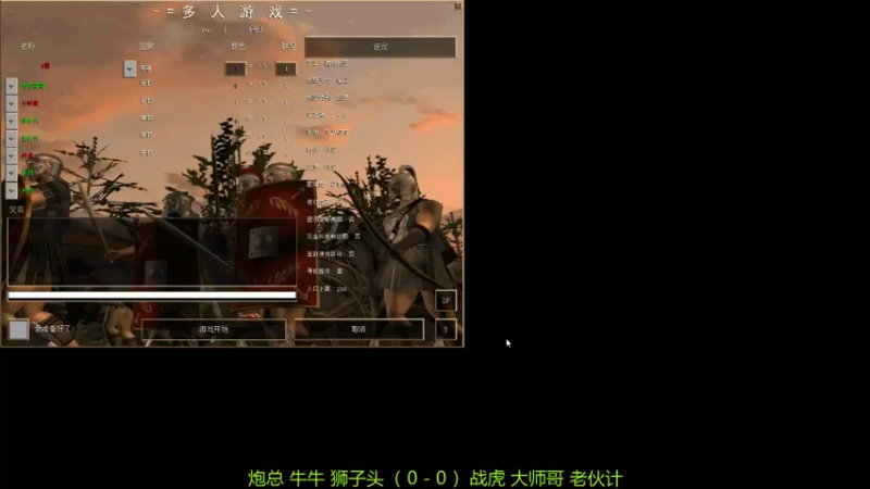 【2021-08-28 19点场】萍乡罗马协会酒哥：萍乡罗马协会酒哥