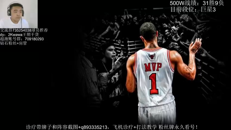 【2021-08-28 16点场】XY丶娃娃：王朝分析师！飞机上号！