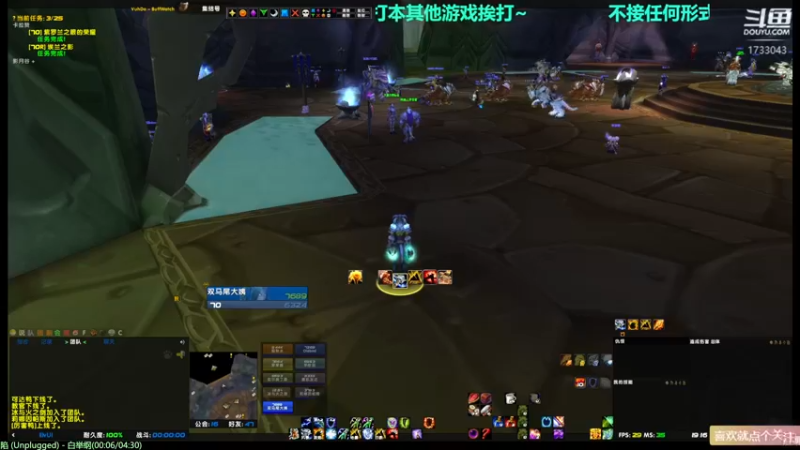 【2021-08-29 19点场】元气少女洞洞拐：【匕首岭】著名马鞭选手在线不务正业