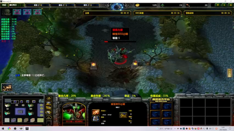 【2021-08-28 05点场】阿狸ALiovo：阿狸：匕首什么时候削啊