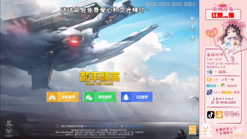 【2021-08-29 09点场】可可昕ohh：【双倍亲密】局抛恋爱嘀嘀嘀嘀~