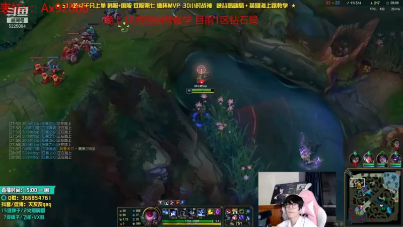 【2021-08-29 00点场】天灰灰qaq：国服第五韩服第七教你玩上路
