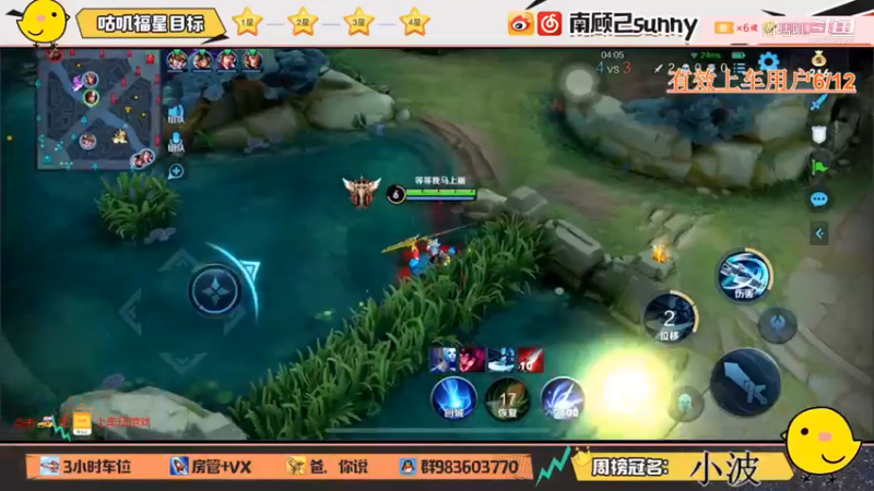 关羽强行碰瓷，韩信：？