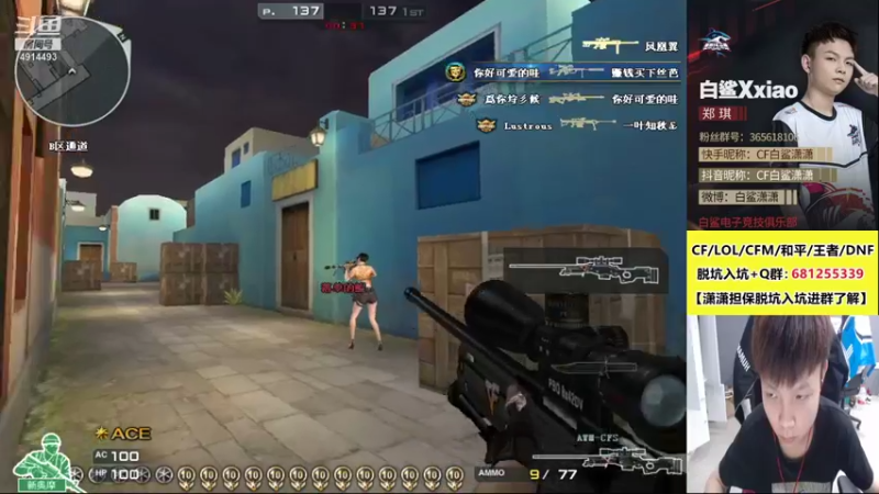 【2021-08-28 15点场】白鲨潇潇：向前看，别回头!